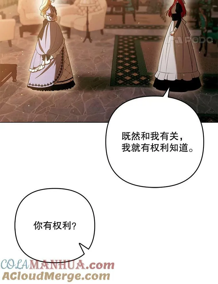 39.未婚妻72