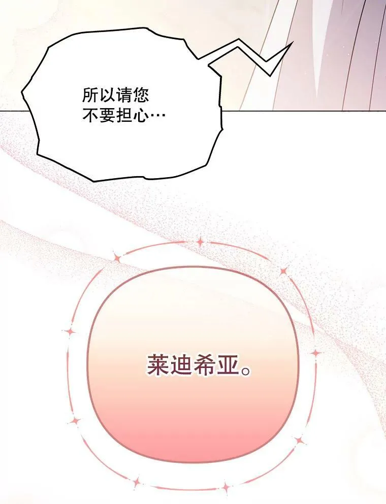 46.不想离开43