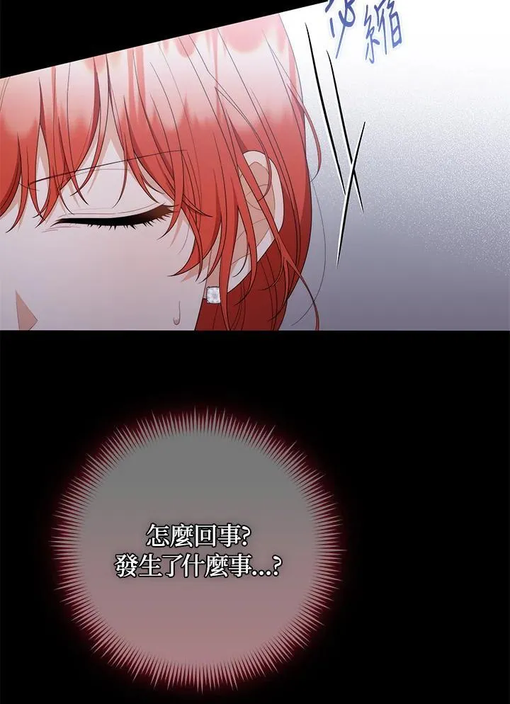 第76话2