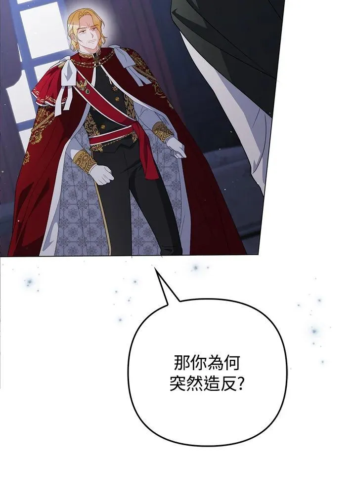 第67话9