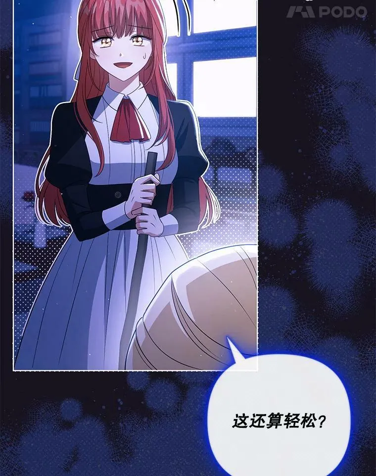 41.教学74