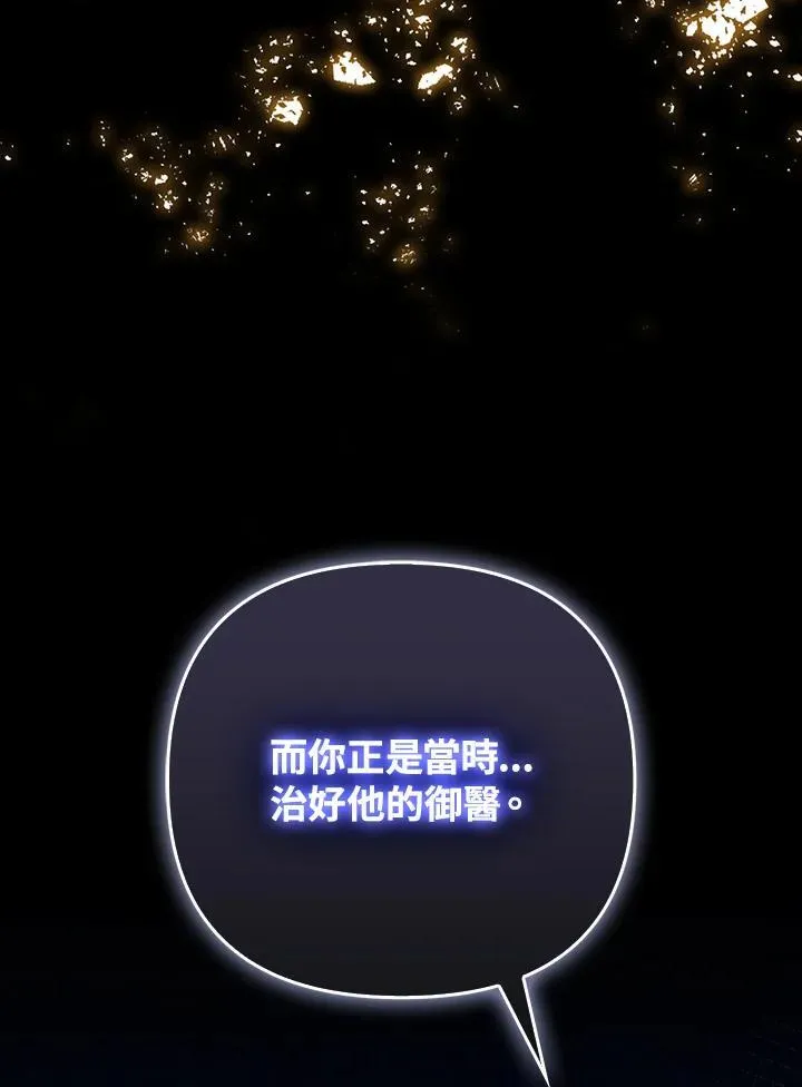 第64话91