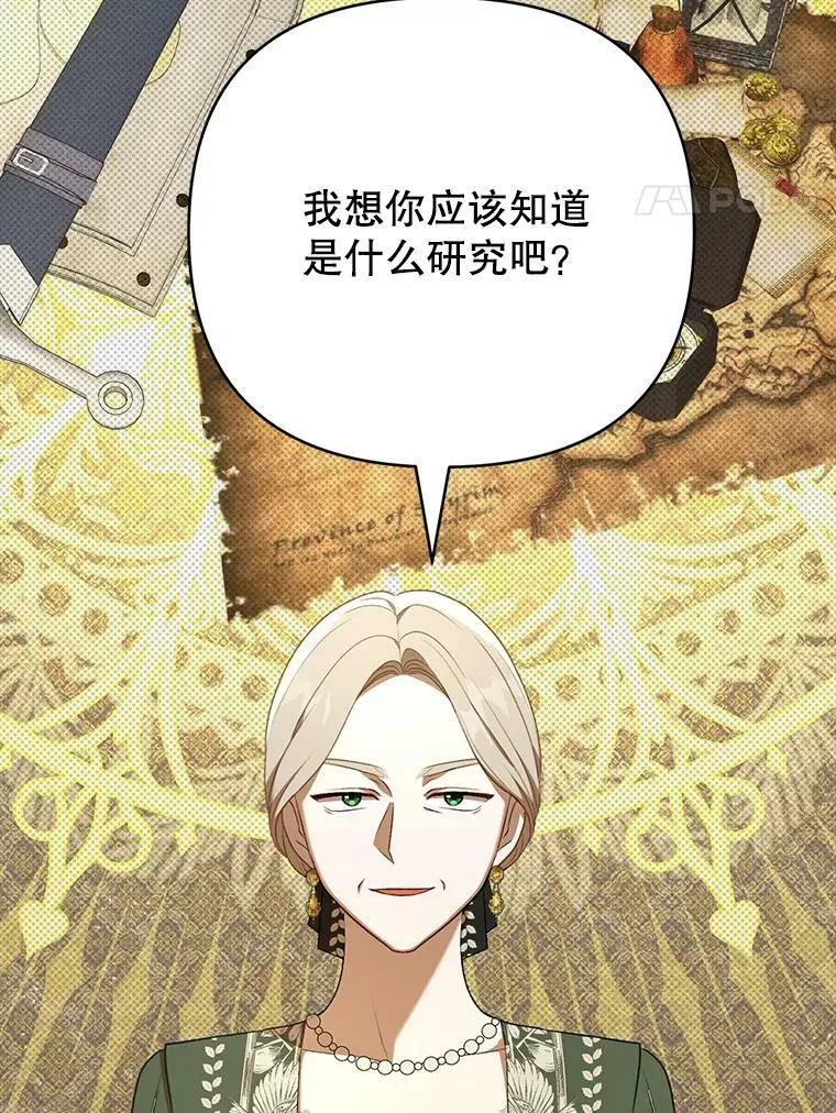 26.变故3