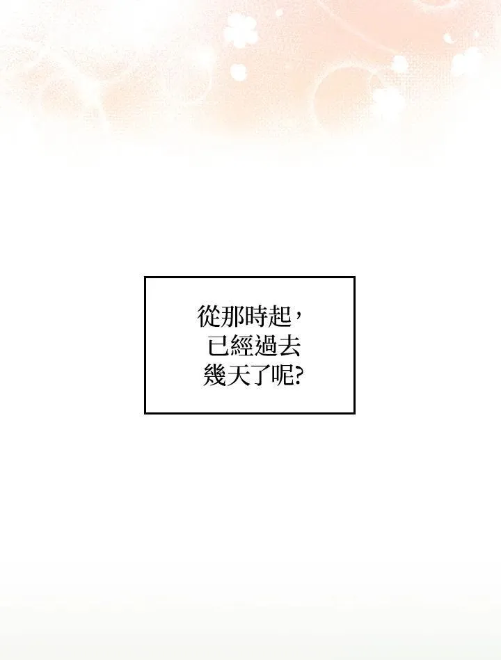 第62话51