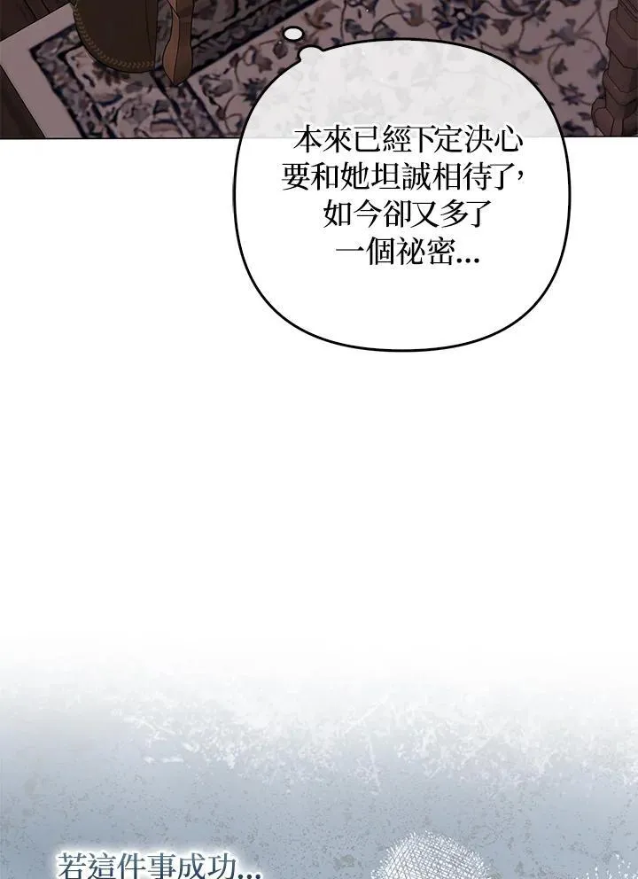 第65话90