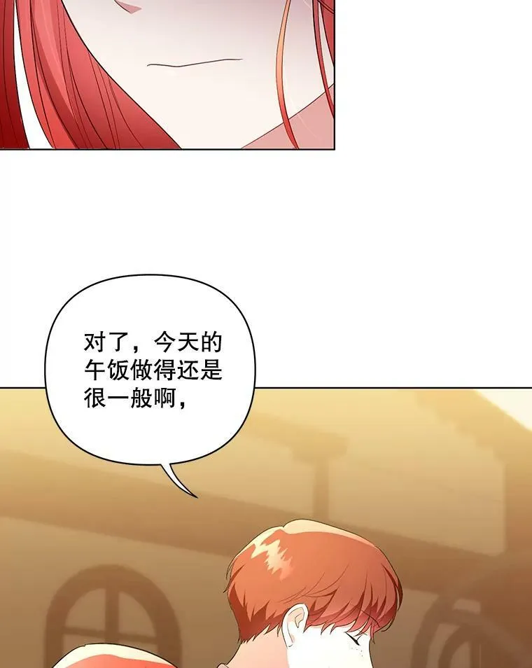 5.反抗82