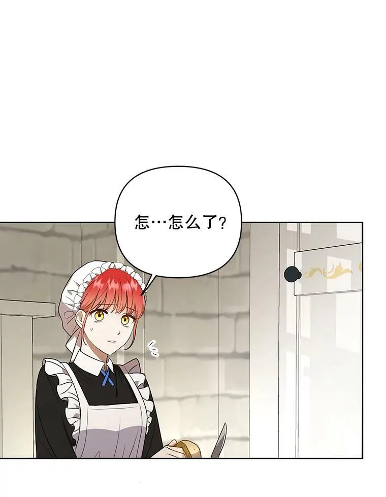 9.银餐具丢失58