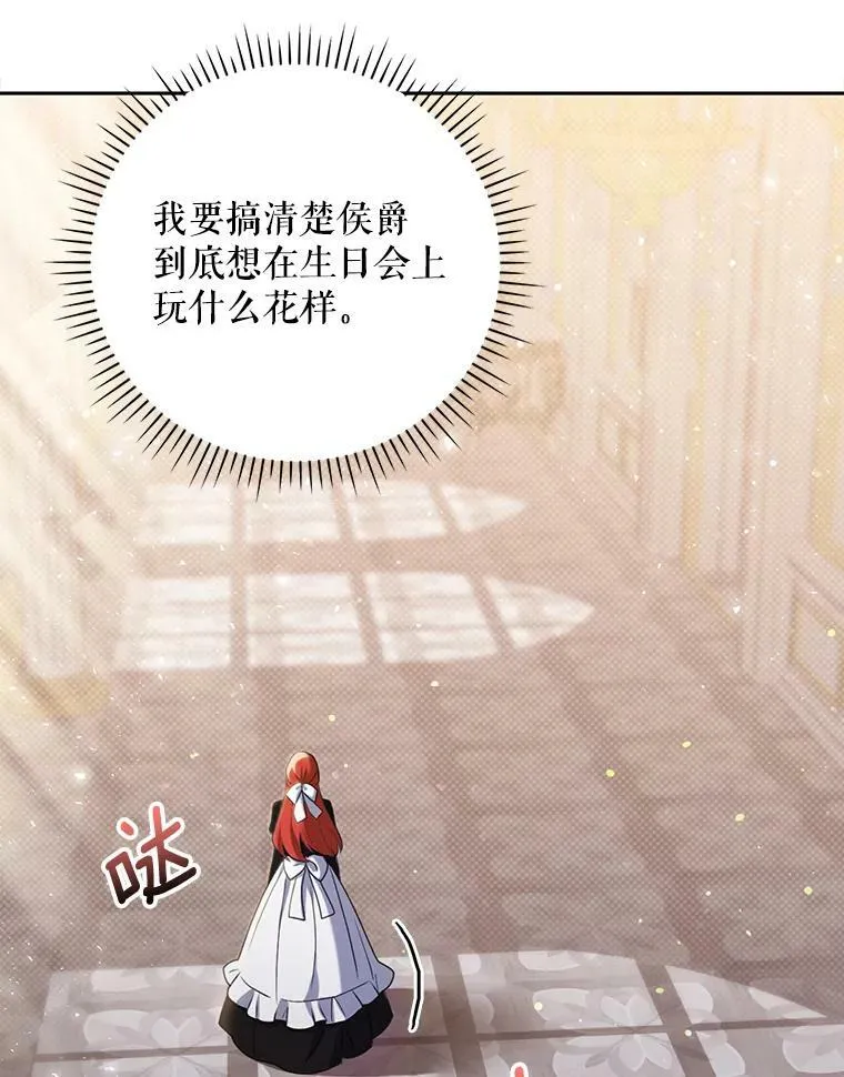 38.订婚57