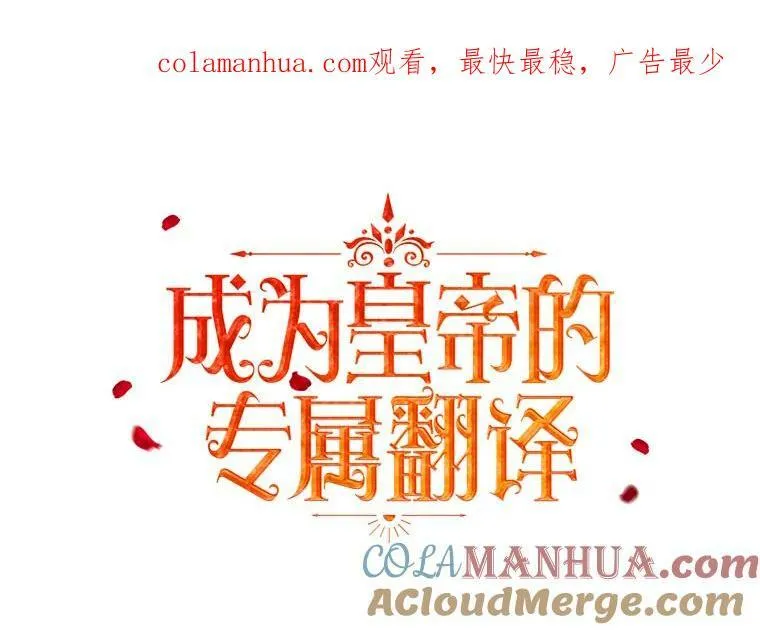 23.扭转危机105