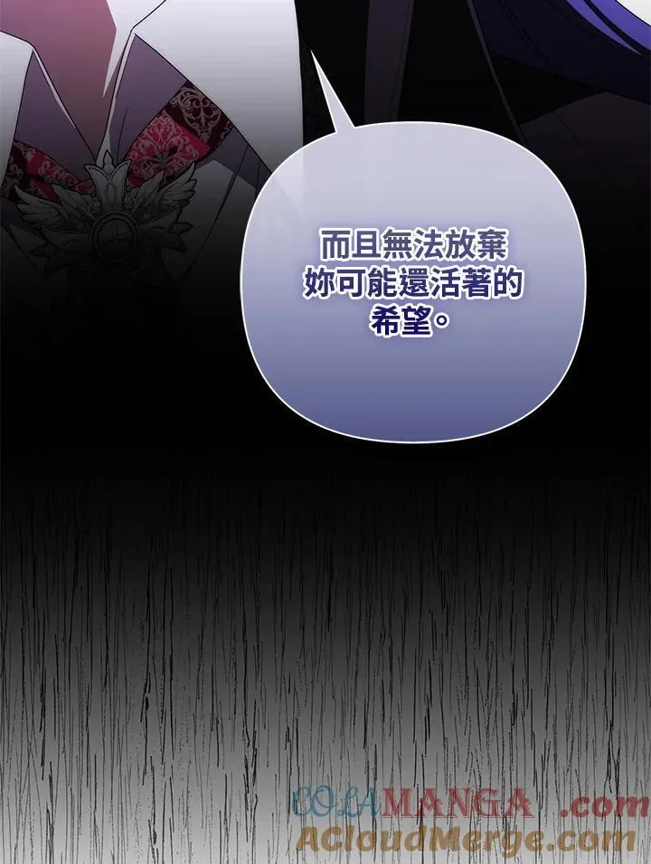 第76话72