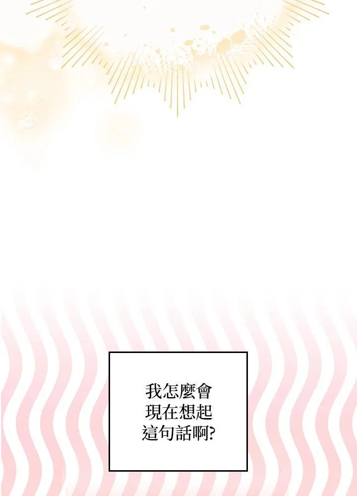 第56话103