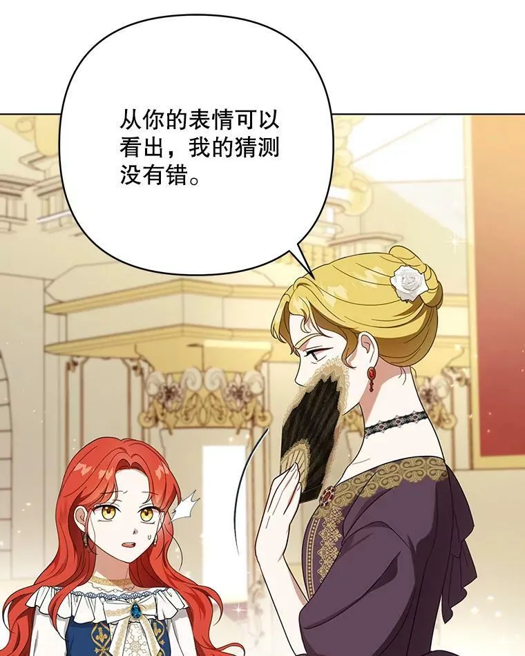 21.归还胸针94