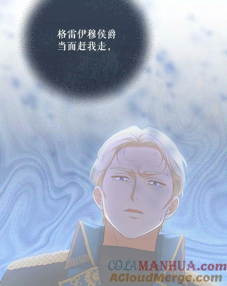 32.决心离宫48