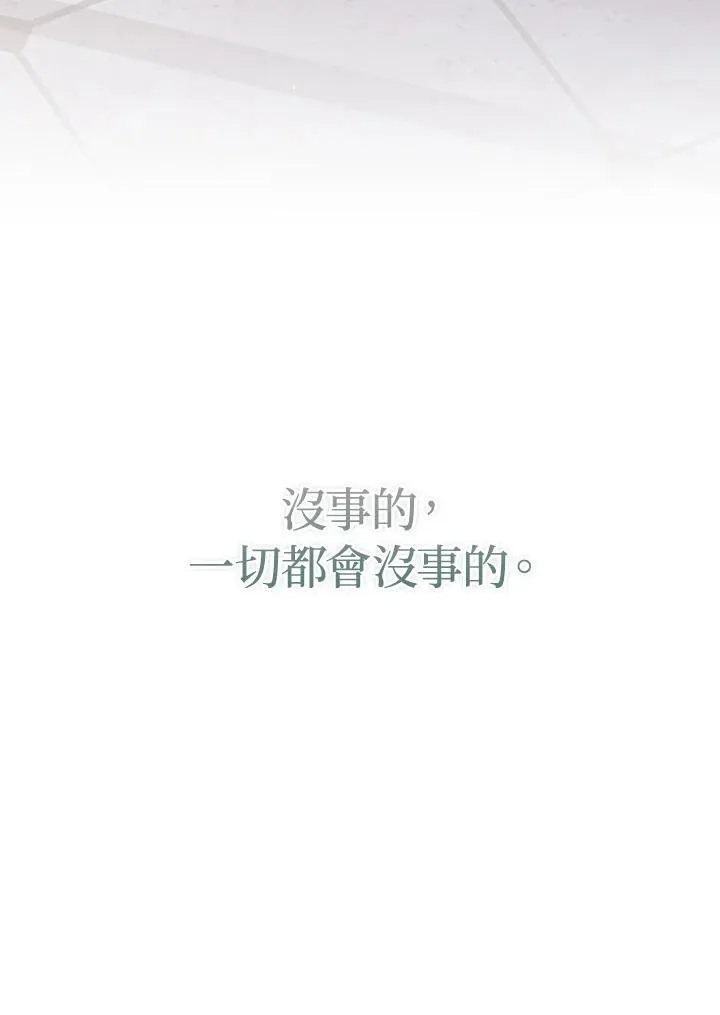 第69话39