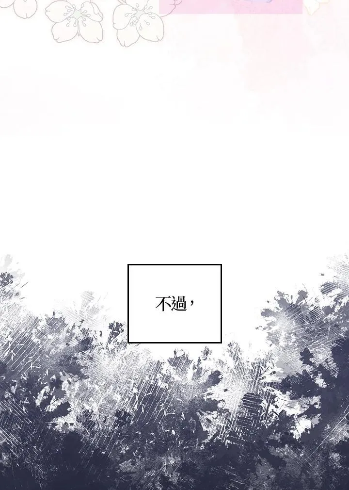 第60话106