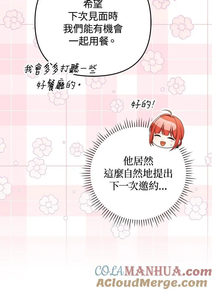 第56话92