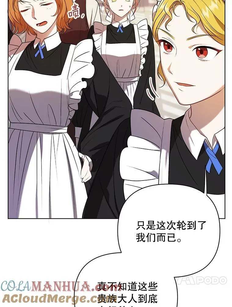 10.远房亲戚？32
