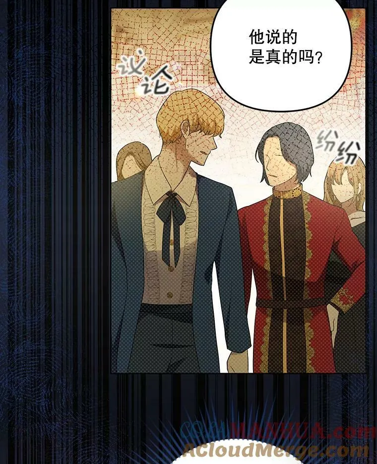 23.扭转危机80