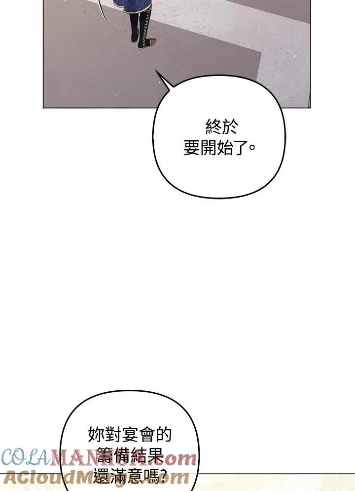 第73话8