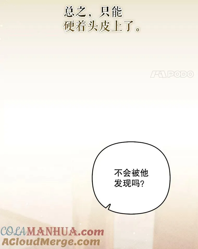 37.麻烦44