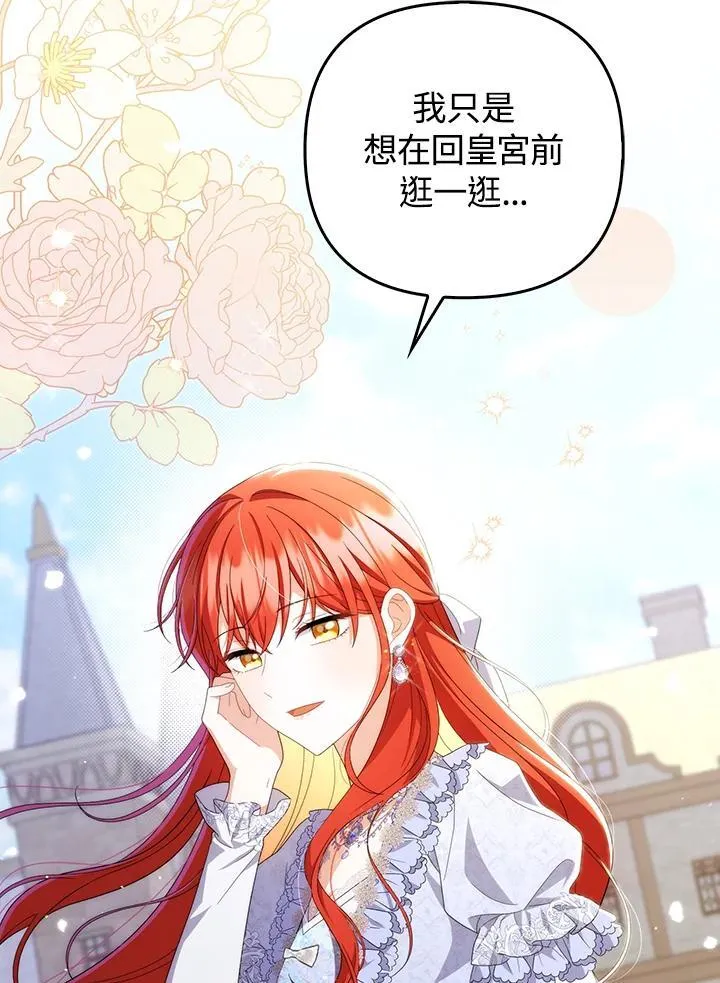 第79话6