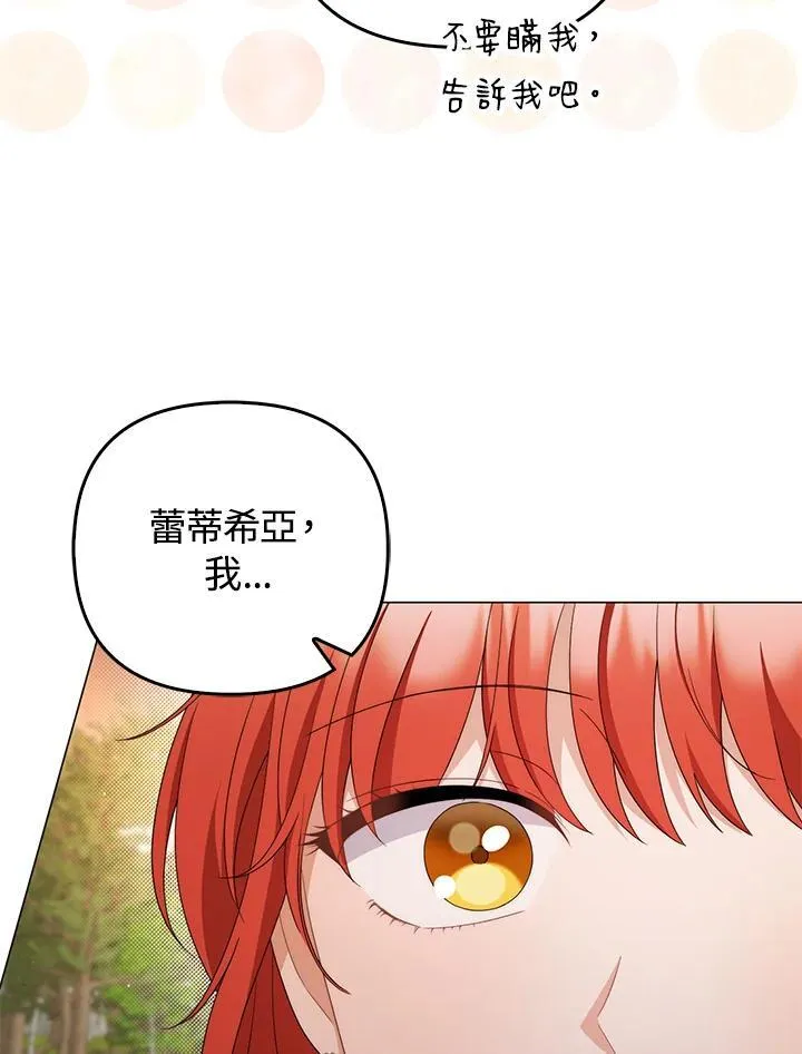 第80话(最终章)89