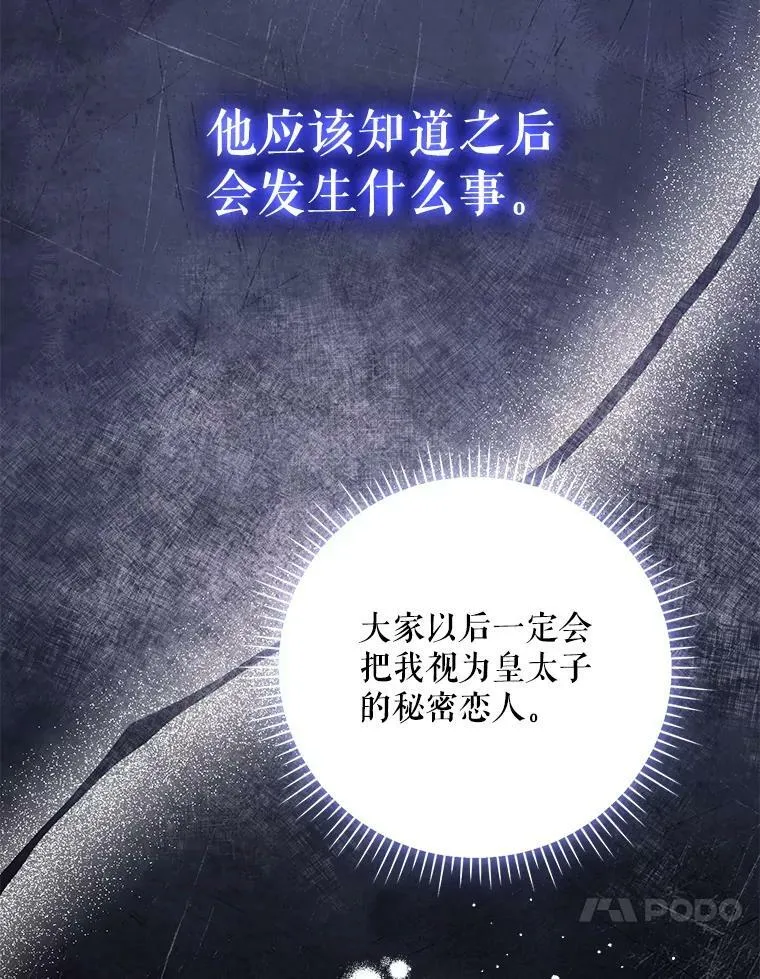 48.刺杀（本季完）91