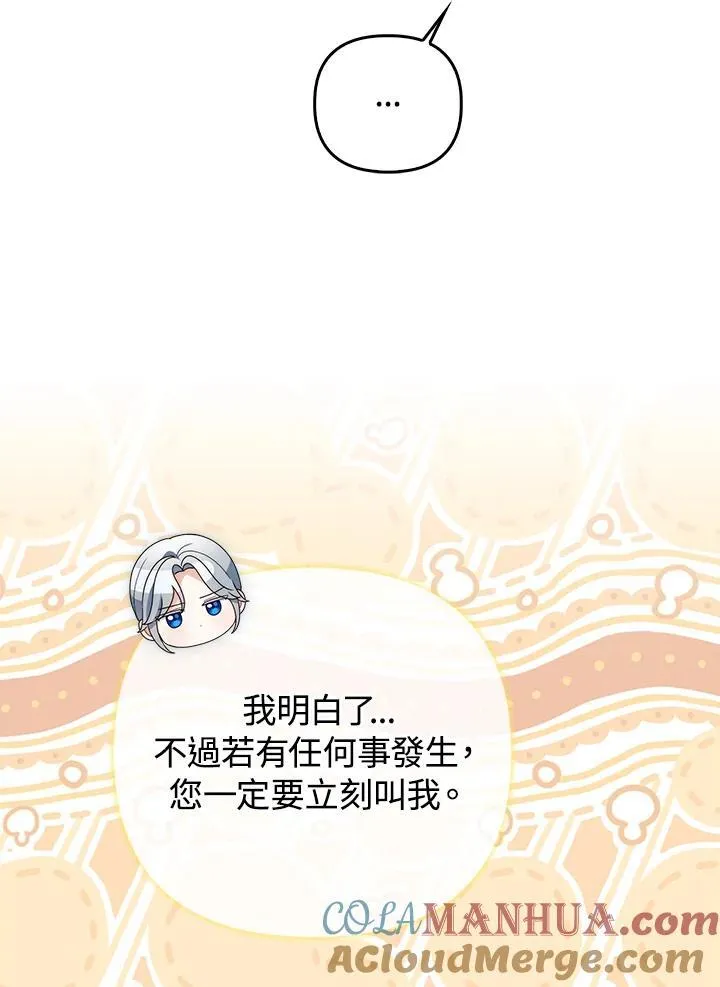 第71话36