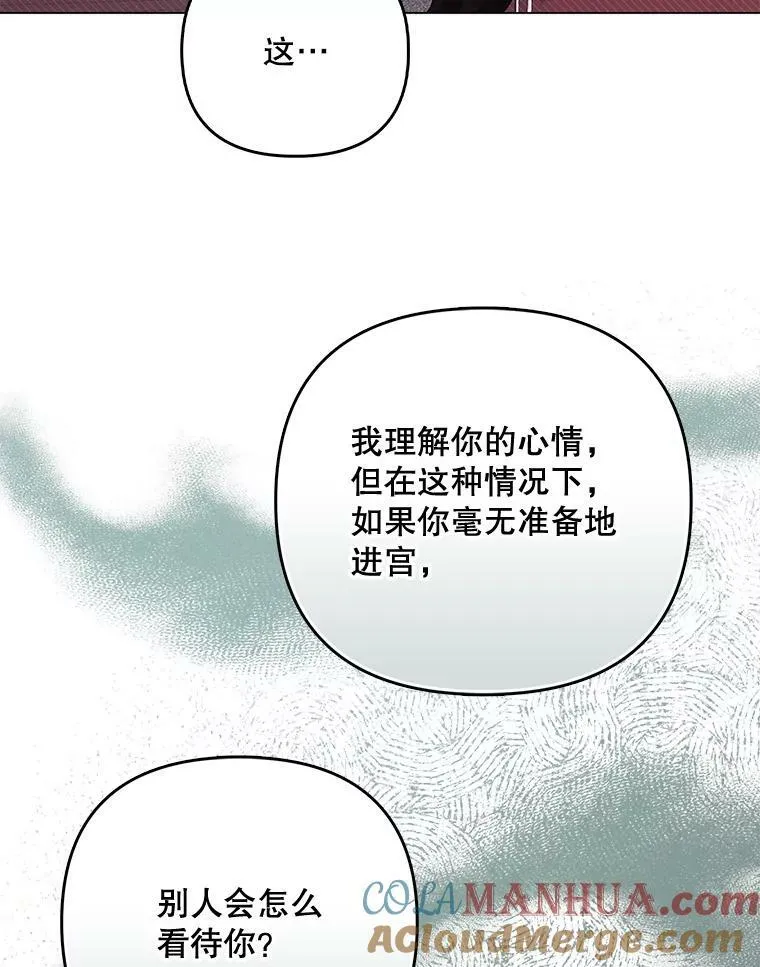 47.恋人104