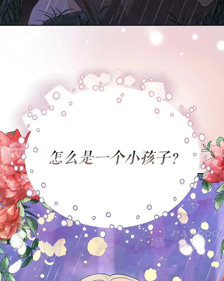 2.回忆初见74