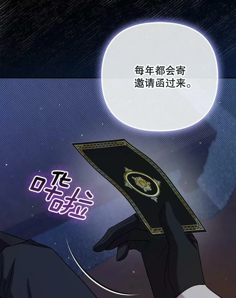 38.订婚103