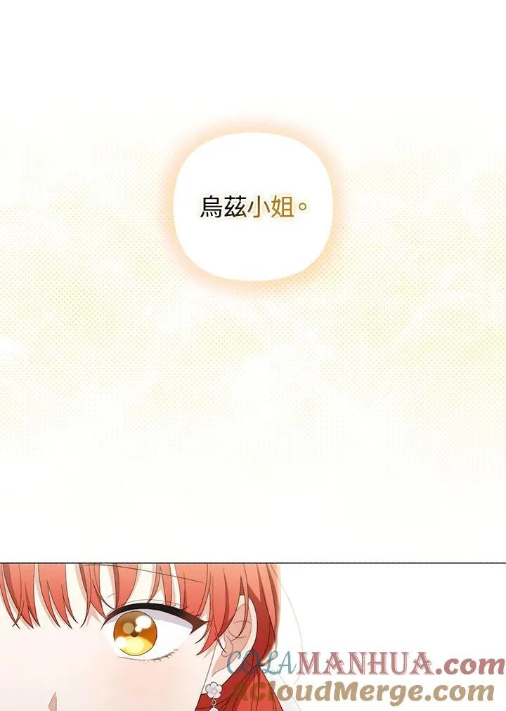 第73话88
