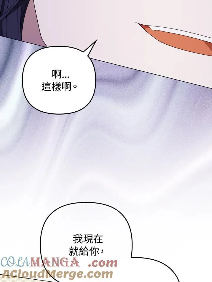 第76话100