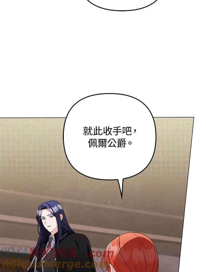 第76话116