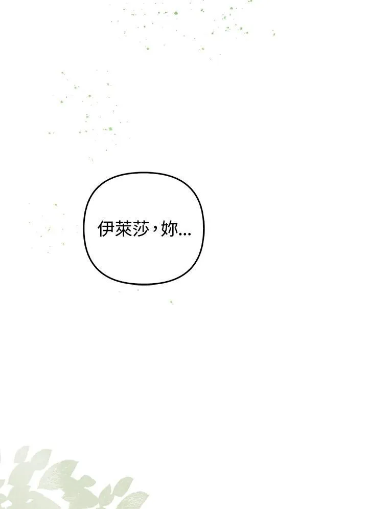第58话11