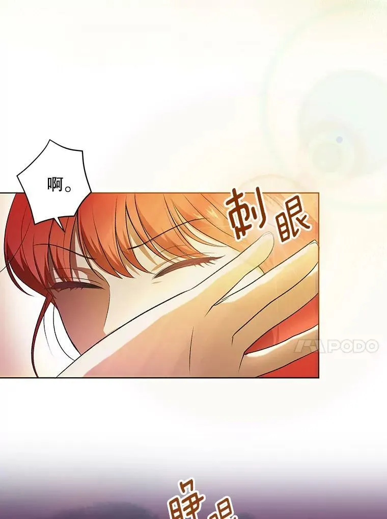 11.前往宫殿94