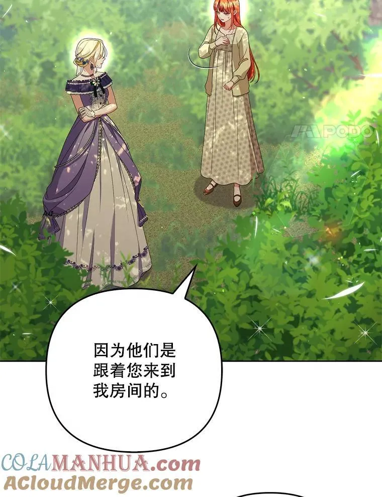 49.秘密通道96