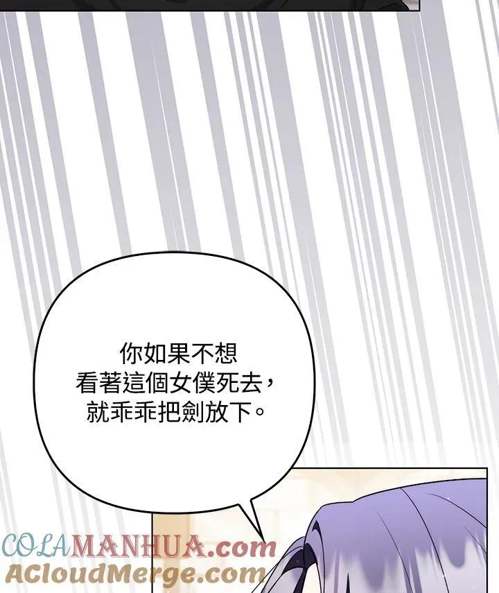 第51话42