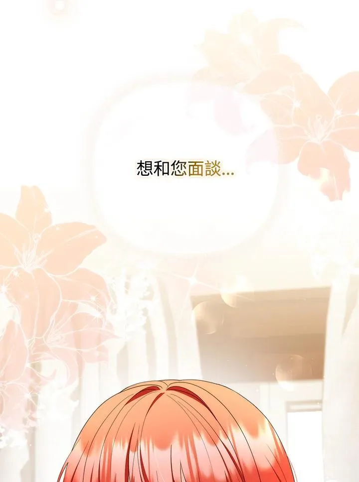 第70话45