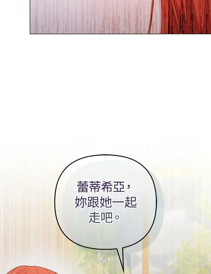 第60话43