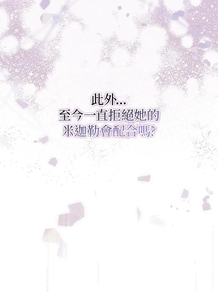 第48话95