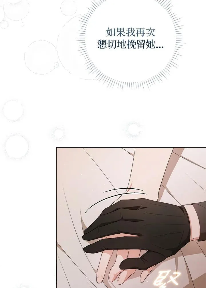 第65话94