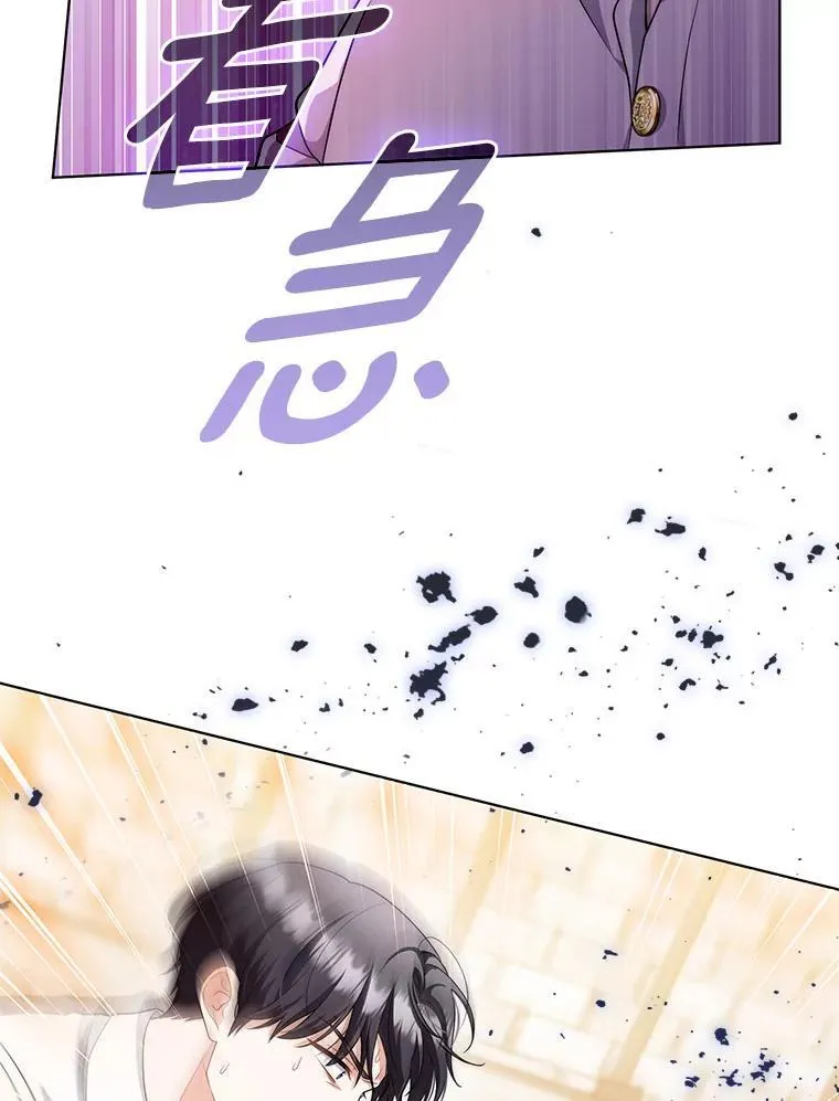 49.秘密通道7