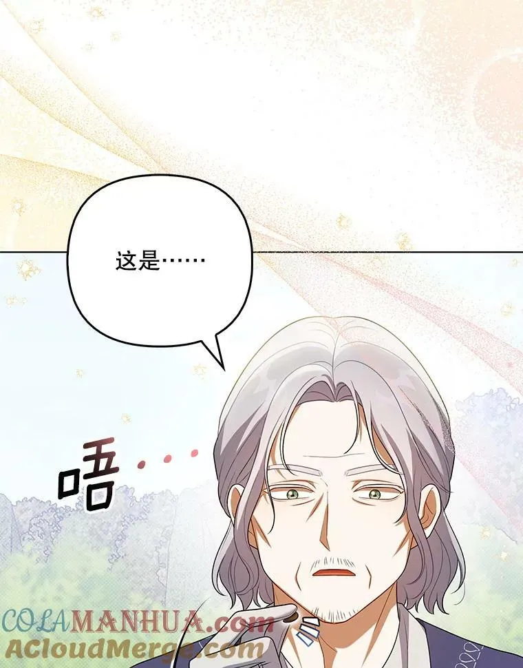 38.订婚32