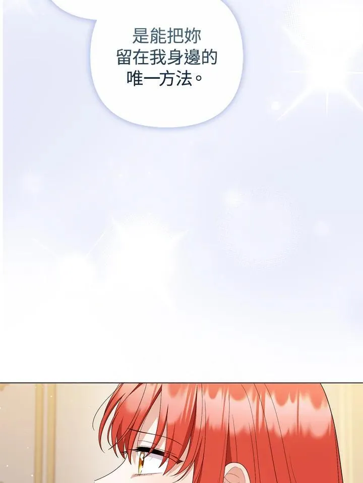 第69话102