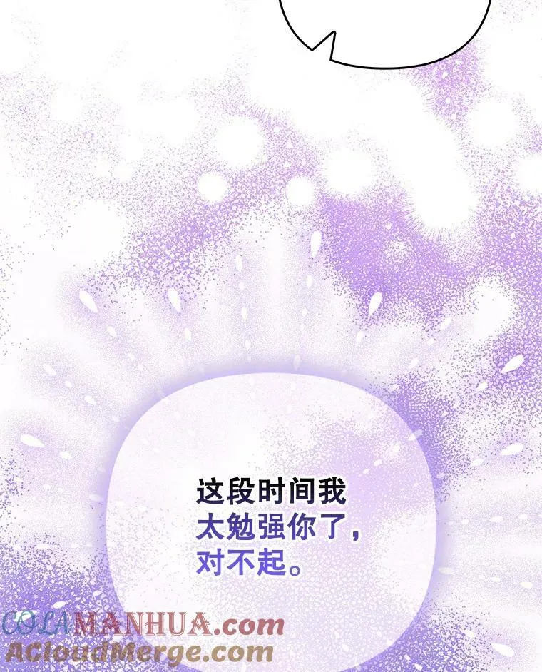 45.晕倒76