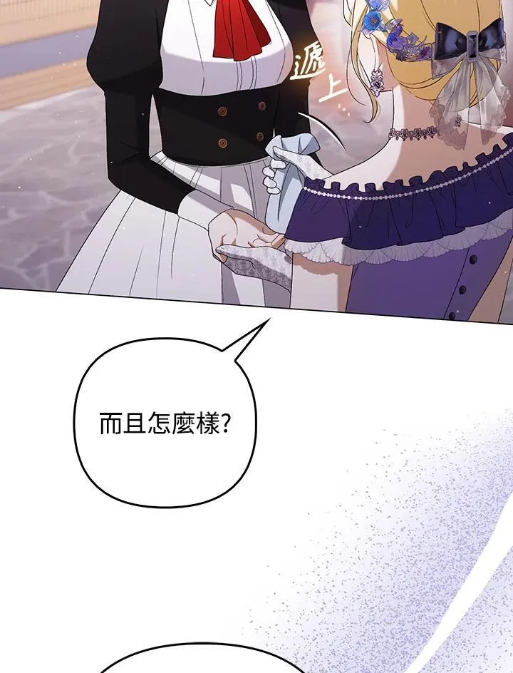 第48话39