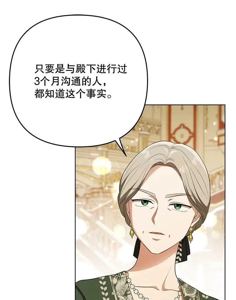 25.得到众人认可63