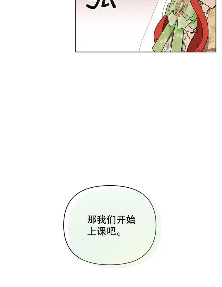 16.第1次失误38