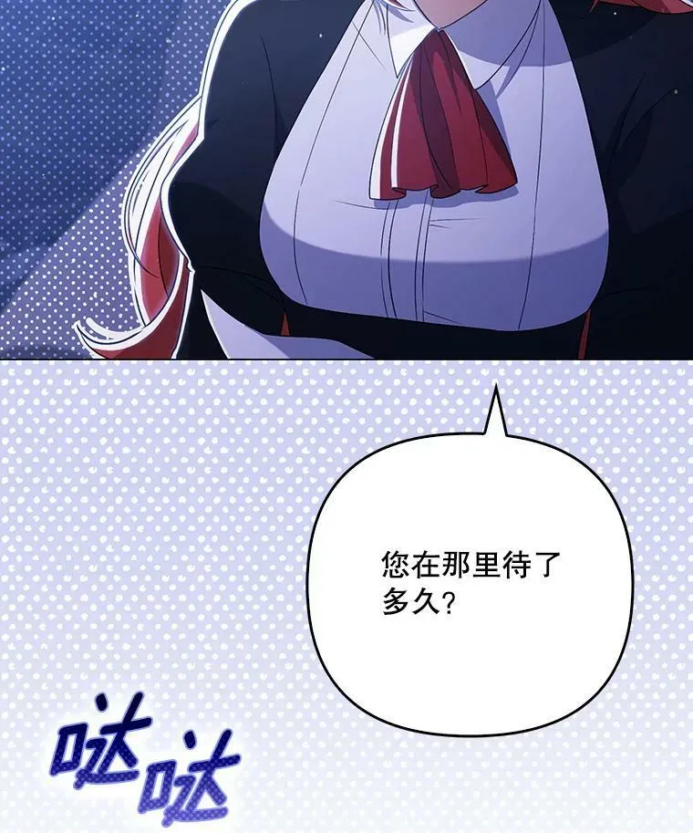 42.我带来的变化82